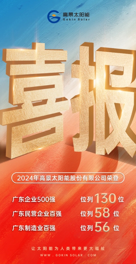 1727322763966050.png 微信截圖_20240926115218.png
