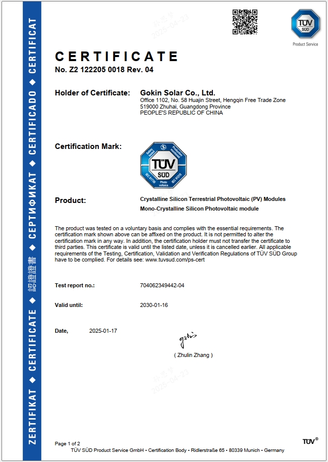 IEC61215&IEC61730 TüV Certified TOPCon Dual Glass