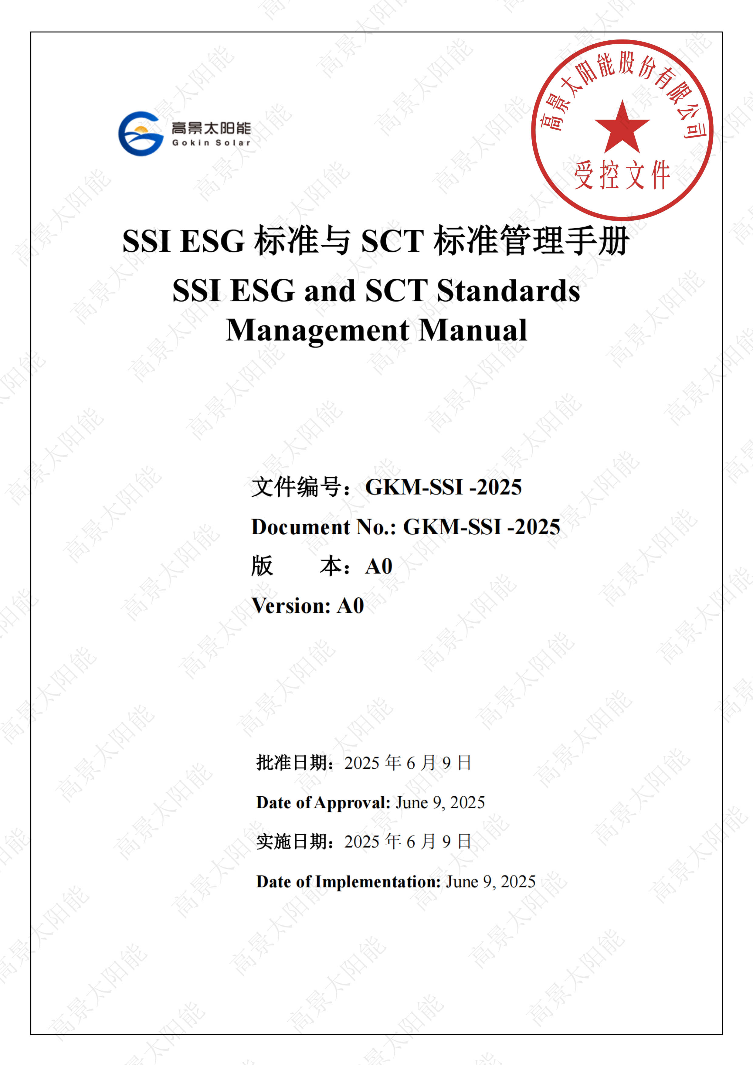 Handbuch für das Management der SSI-ESG- und SCT-Standards